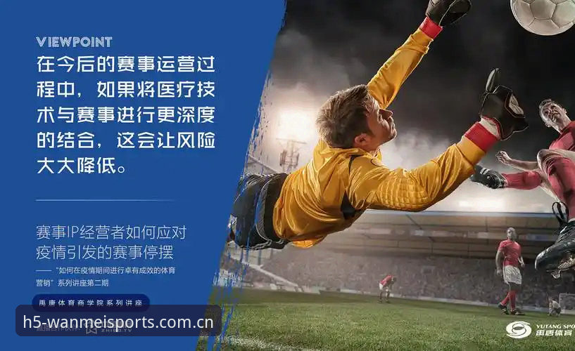 完美体育赛事查询安装失败深度评测：问题根源与实战解决方案全解析