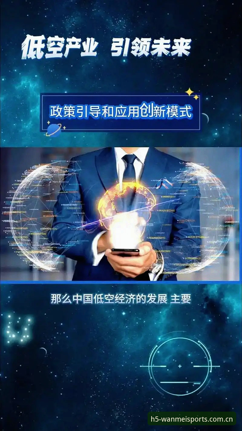 深度体验分享：完美体育登录入口攻略与实战心得