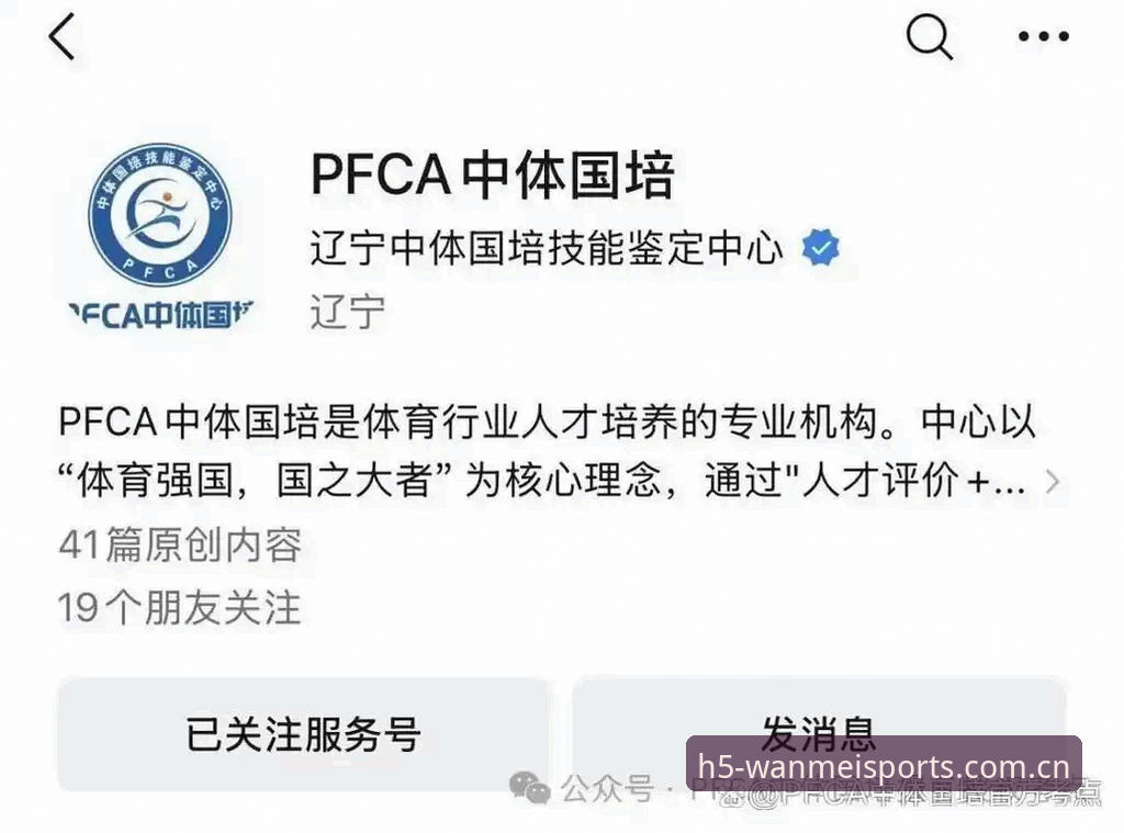 完美体育靠谱吗对比 完美体育靠谱吗对比?新手从注册到使用的完整指南